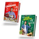 Street Kitchen & SPAR: Fördős Zé - Okos Receptek + Ünnepek A-tól Zé-ig 2 az 1-ben (2 db) original új szakácskönyv 93 + 98 kipróbált recepttel (2022, 2023)