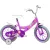 Denver Bikes / Bottari Magic 77391 MTB lány 14" kerékpár, bicikli levehető támasztó kerekekkel 81 x 18 x 50 cm, rózsaszín - fehér